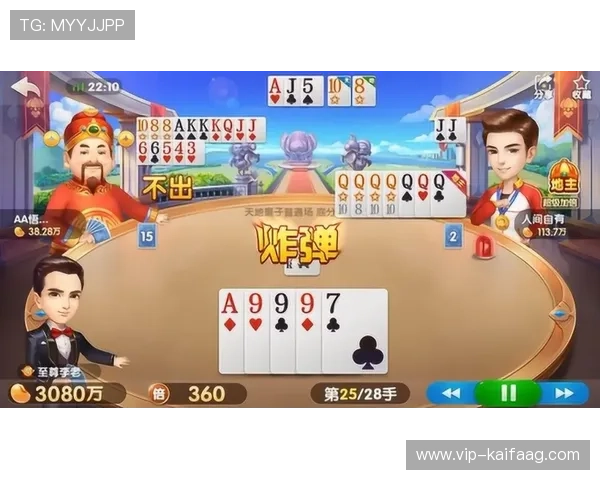 斗地主游戏技巧全面解析助你轻松赢得每一局提升你的斗地主策略水平