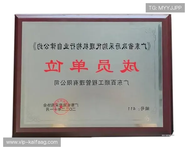 凯发天生赢家：丰富赛事资源满足不同玩家的多样化娱乐需求