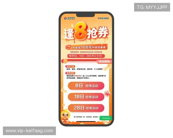 皇冠hg1088平台最新优惠活动，丰富奖励等你来领取