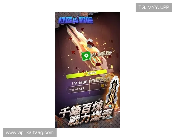 轻松下载凯发手机官方客户端，尽享精彩游戏人生