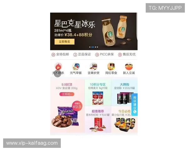 凯发vip会员带来专属积分奖励和定制化体验