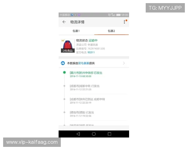 凯发ag旗舰店官网电话查询方法，快速获取官方客服电话信息指南