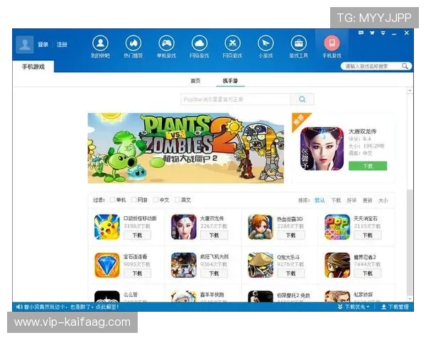 凯发在线官网免费下载：快速下载流程助你零等待轻松进入游戏