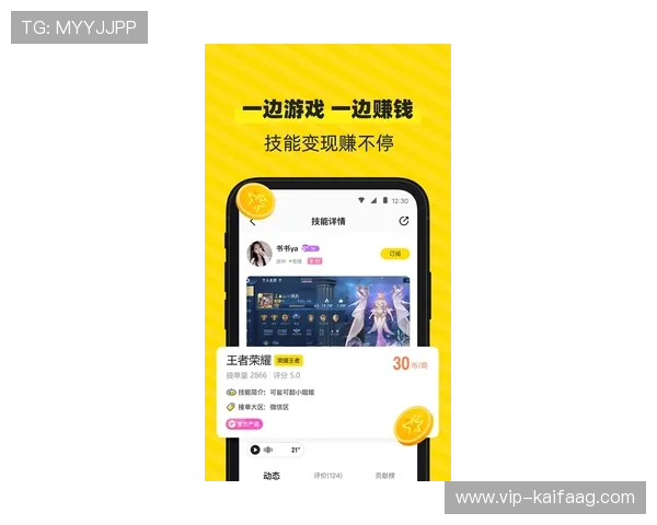 凯发官网手机app：游戏种类丰富，选择多样的娱乐方式推荐