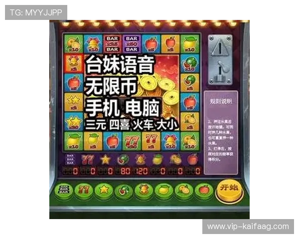 FC老虎机的奖金设置与中奖概率详解助你合理规划游戏策略