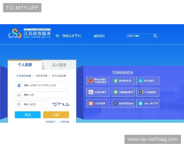 凯发官方地址官方入口地址登录流程详解与安全提示 凯发官方地址官方入口地址登录流程详解与安全提示
