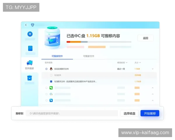 凯发直播客户端官网下载安装包安全性检测与病毒防护措施 凯发直播客户端官网下载安装包安全性检测与病毒防护措施