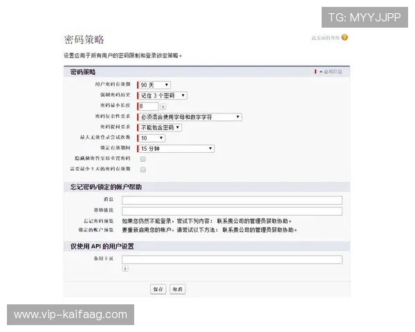 凯发线上登录账号密码忘记怎么办，提供详细的找回步骤与安全建议