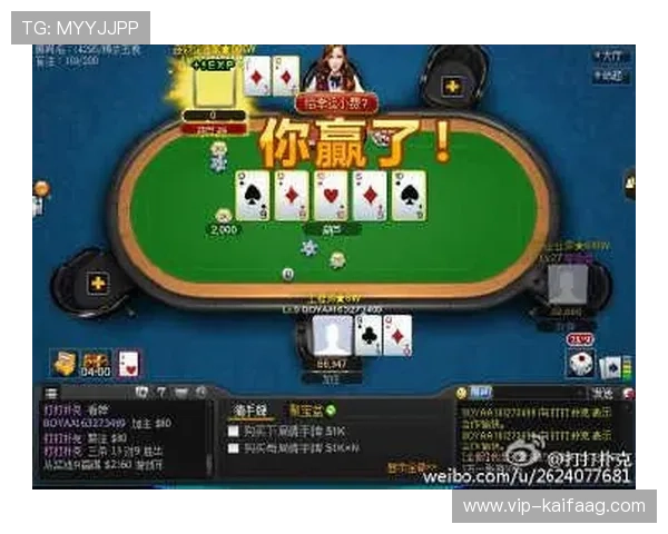 凯发赌场扑克怎么玩最有效率,提升你的扑克水平赢取更多奖励 凯发赌场扑克怎么玩最有效率,提升你的扑克水平赢取更多奖励