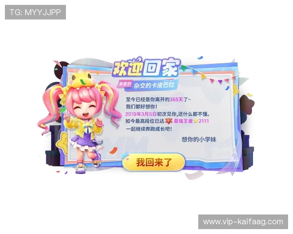 如何通过k8官方网站获取最新游戏资讯与活动优惠,提升您的游戏体验与福利 如何通过k8官方网站获取最新游戏资讯与活动优惠,提升您的游戏体验与福利