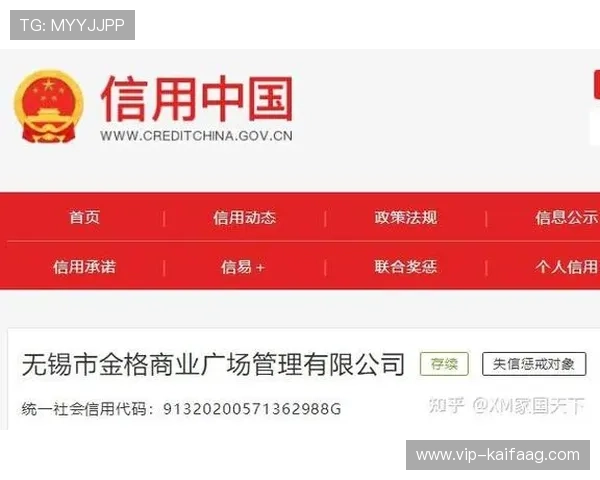 凯发官方平台首页提供详细的注册流程与账号安全措施，保障玩家权益与信息安全