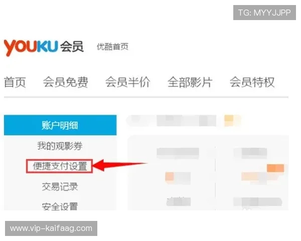 凯发手机会员注册流程详解帮助新手快速完成注册流程指南