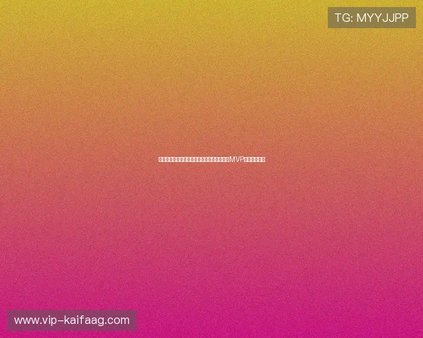 沙特对乌拉圭比赛中表现最出色的球员是谁？MVP评选最新动态